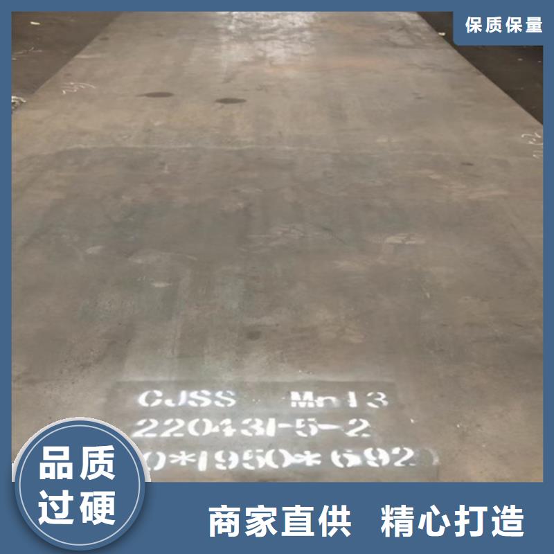 mn13钢板价格多少质检合格出厂