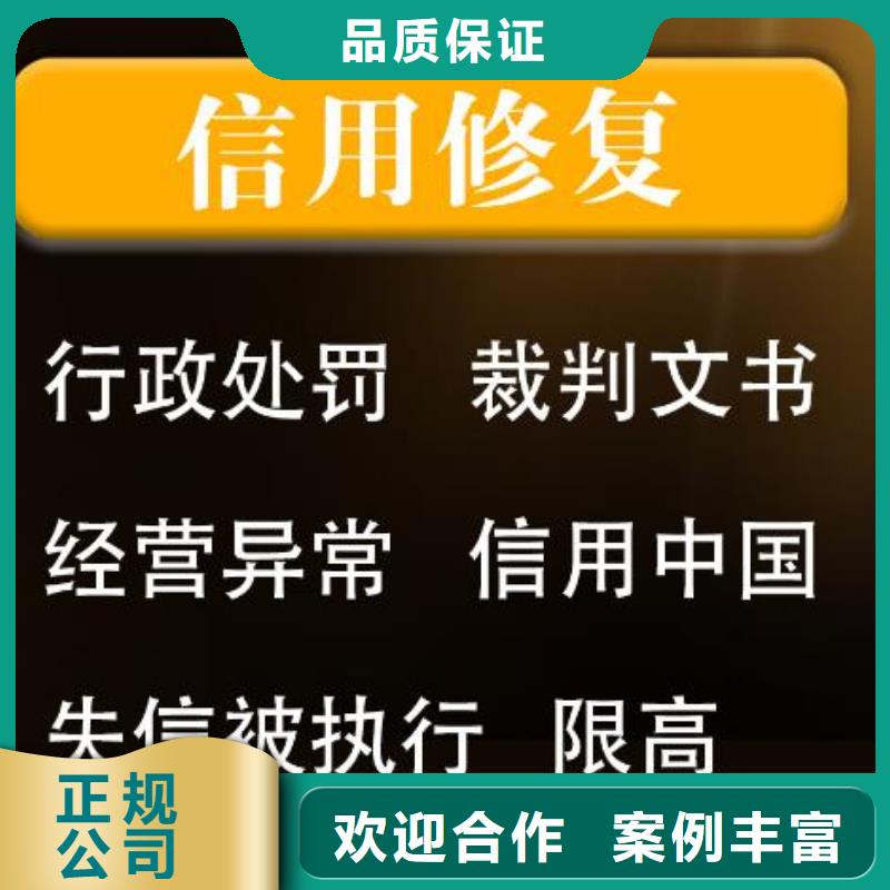 修复统计局处罚决定书当地生产商