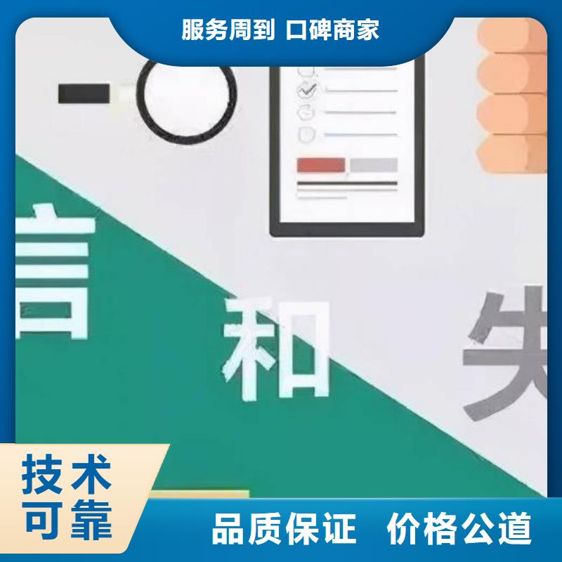 处理监察局行政处罚同城公司