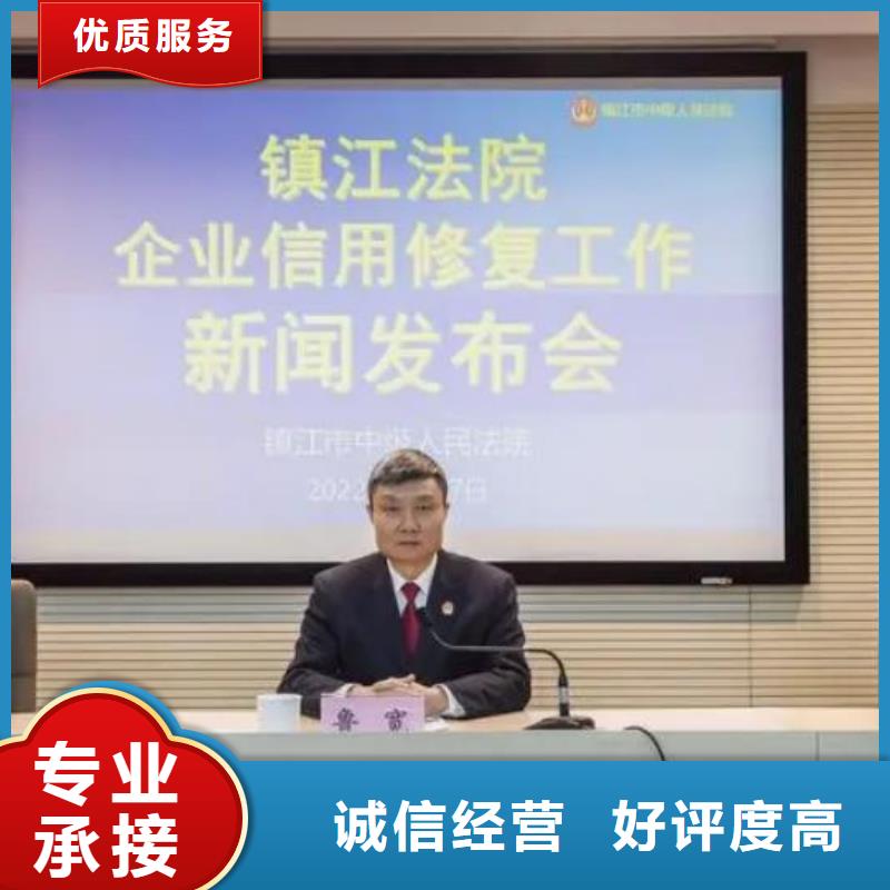 修复监察局处罚决定书同城生产商