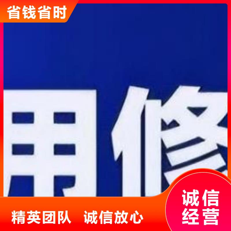 修复爱企查历史被执行人信息清除收费合理解决方案