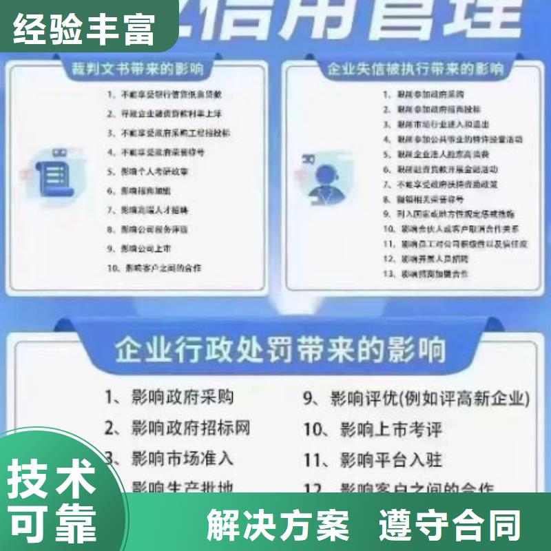 企查查历史行政处罚和行政处罚可以撤销吗？同城生产商