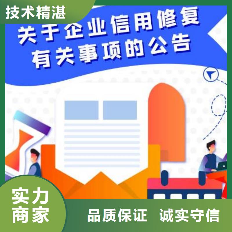 企查查法律诉讼和被执行人可以撤销吗？效果满意为止