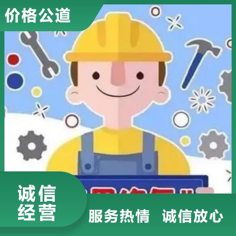 删除建设委员会处罚决定书一站搞定