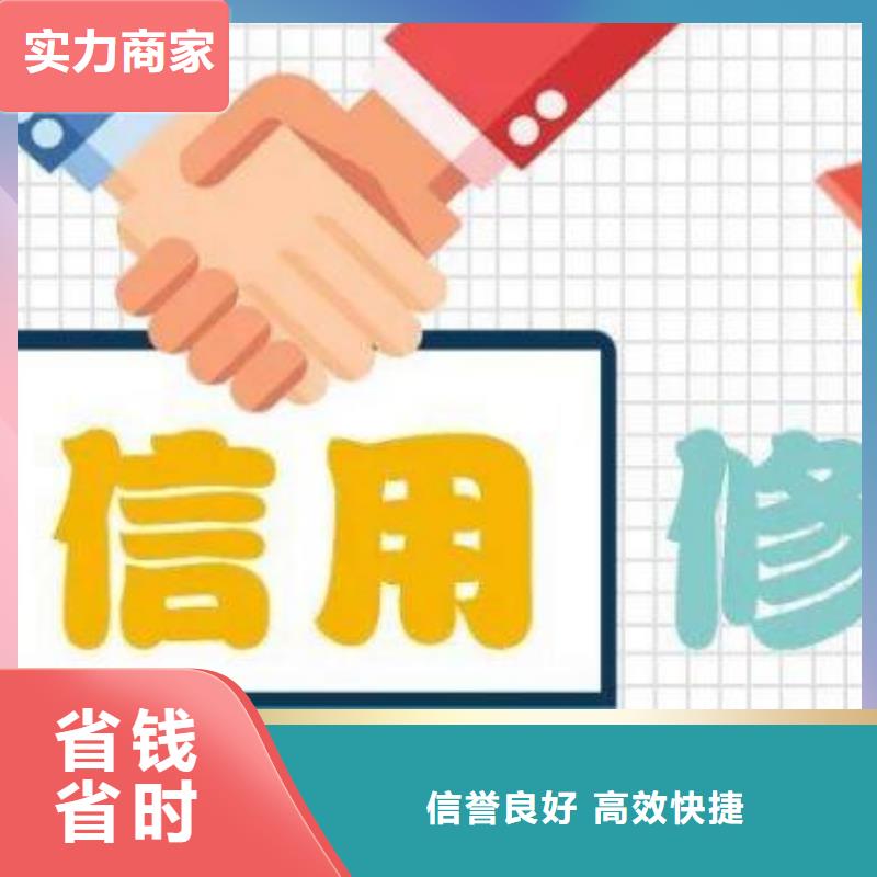 天眼查历史开庭公告和历史限制消费令信息可以撤销吗？实力商家