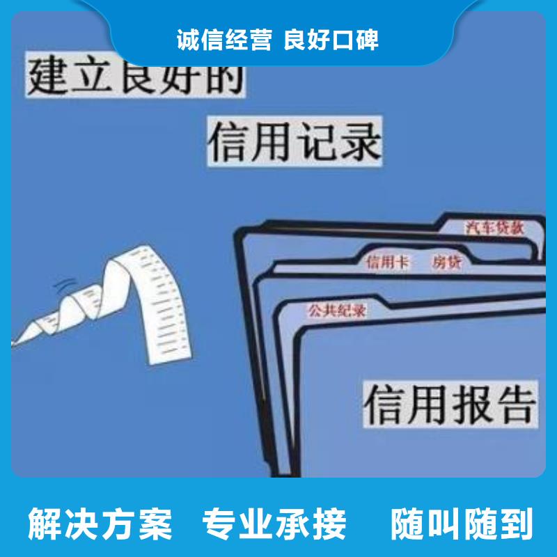 如何去掉天眼查历史行政处罚怎么修复企查查历史立案信息附近生产厂家