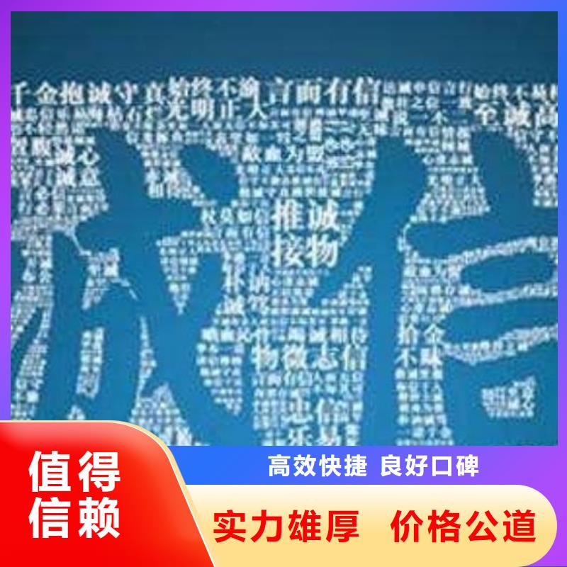 修复建设委员会行政处罚随叫随到