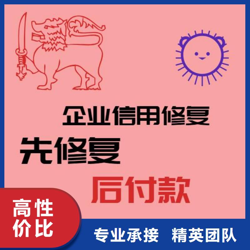 怎么去掉天眼查历史限制高消费如何删掉企查查终本案例正规团队