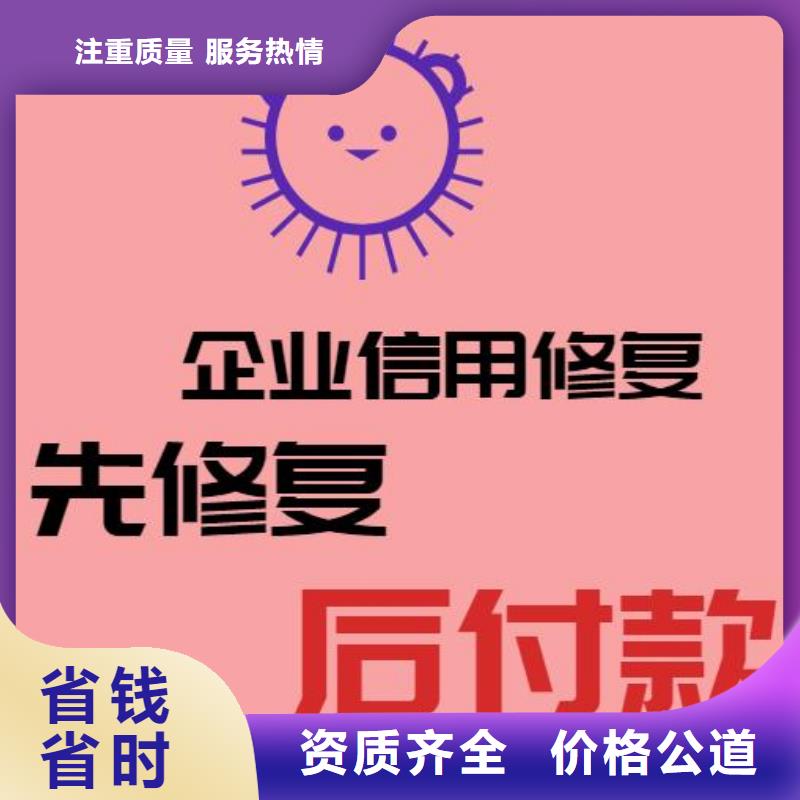 修复商务局行政处罚价格透明