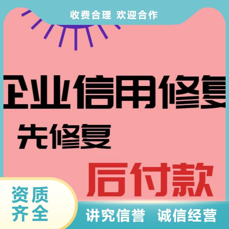 天眼查司法信息优惠多明码标价