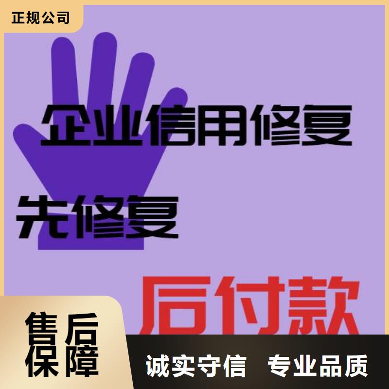 乐东县删除发展和改革委员会行政处罚方便快捷