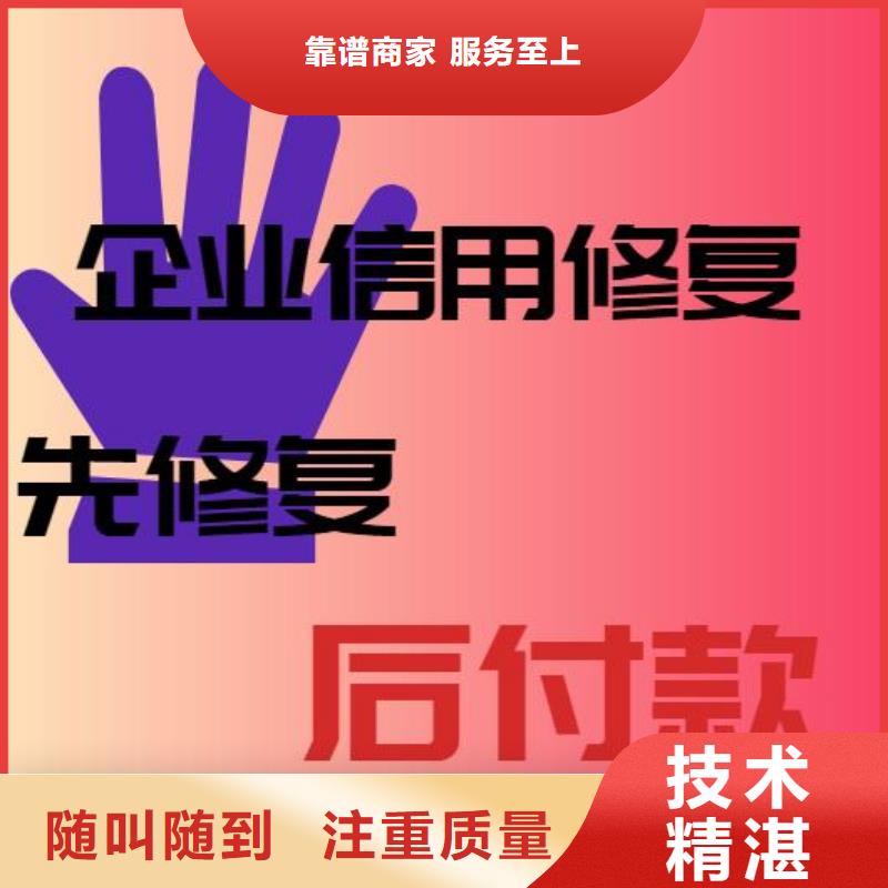 天眼查法律诉讼和经营纠纷提示信息怎么处理一站式服务