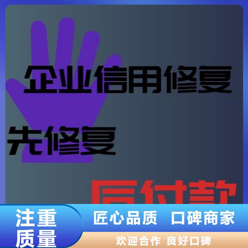 企查查历史开庭公告和历史失信被执行人信息可以撤销吗？当地生产商