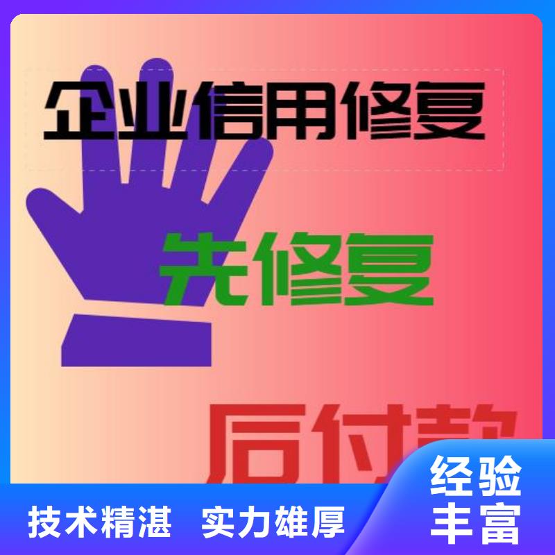 修复启信宝开庭公告修复解决方案附近制造商