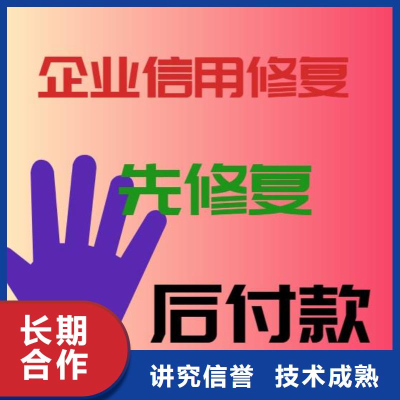 修复卫生局行政处罚同城公司