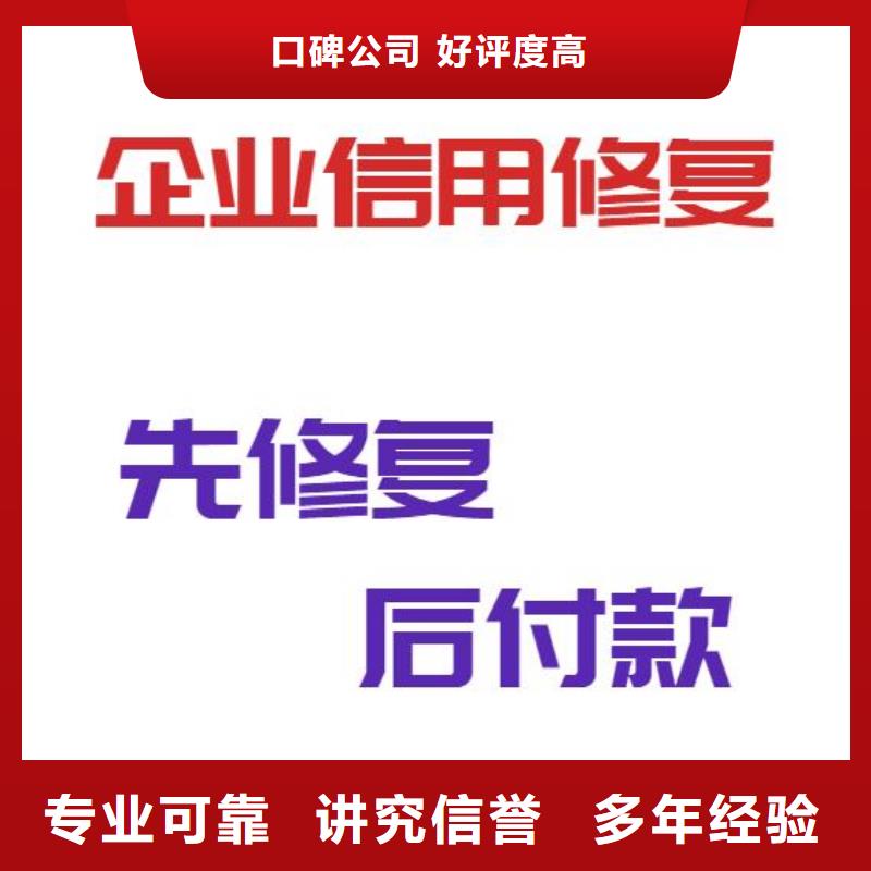 修复广播电视局行政处罚附近公司