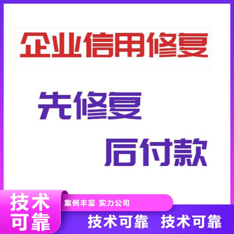 修复【行政处罚怎么处理】行业口碑好放心