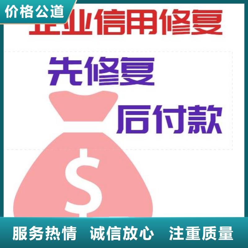 怎么修复天眼查终本案例如何优化企查查新闻舆情价格透明