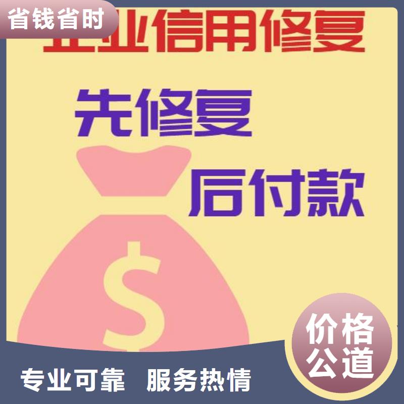 修复城市管理行政执法局处罚决定书价格公道