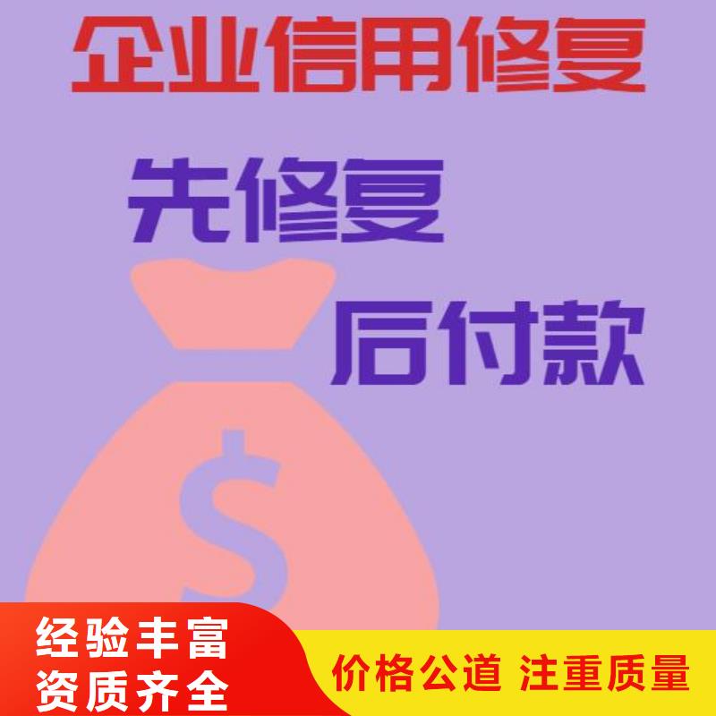 企查查失信被执行人和历史行政处罚信息怎么处理价格美丽