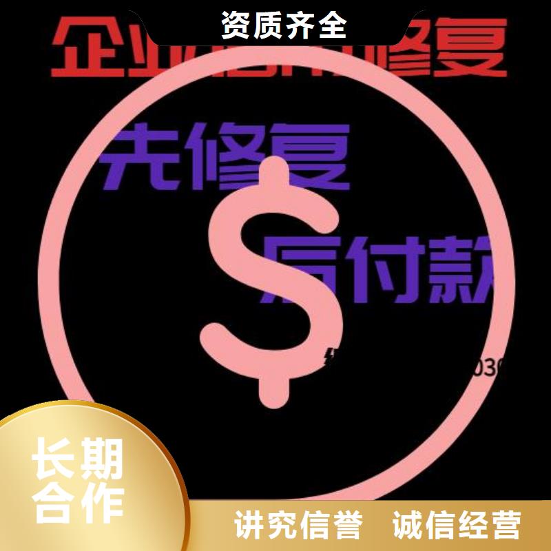 北京企查查中历史被执行人是什么意思质量保证