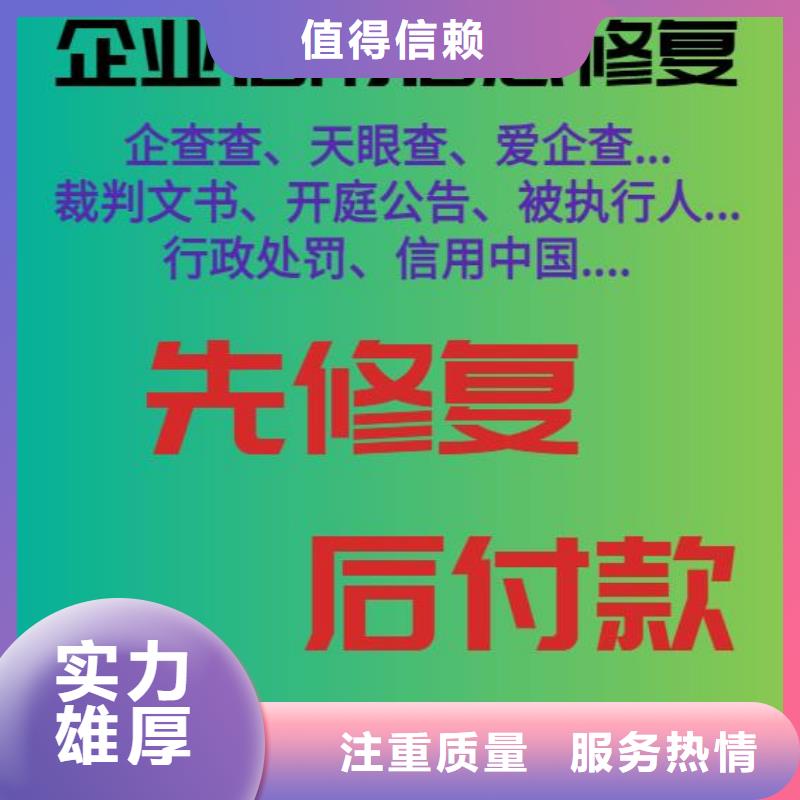 企查查历史环保处罚和环保处罚可以撤销吗？品质好