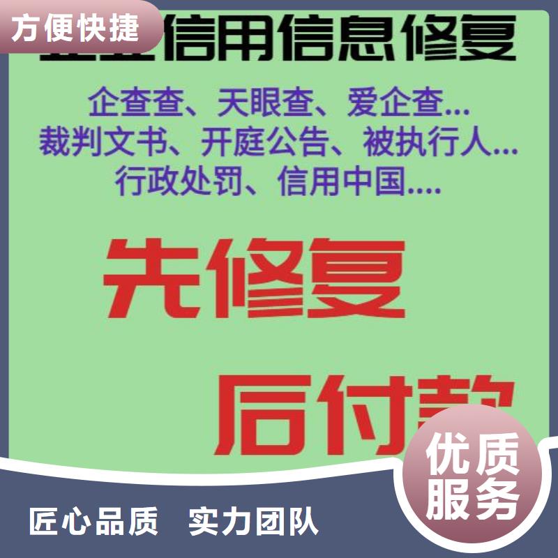 企查查经营纠纷提示信息可以撤销吗？本地制造商