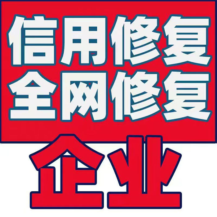 信用中国行政处罚能参与投标吗为什么呢不能投标