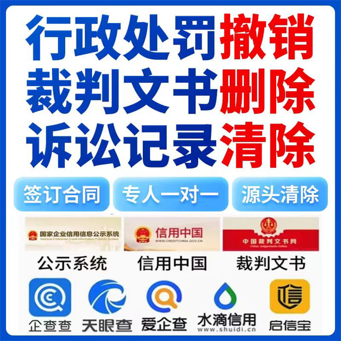 信用中国行政处罚能参与投标吗为什么呢不能投标