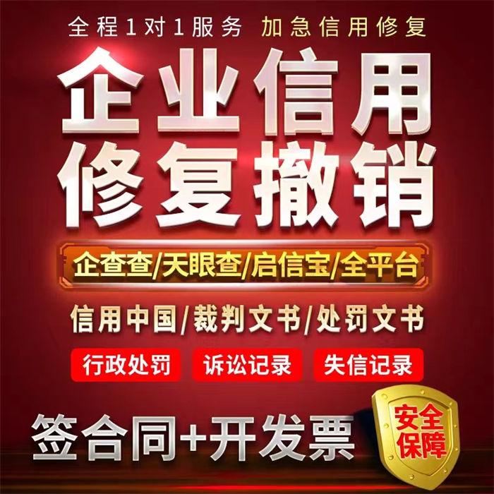 怎么被执行人信息