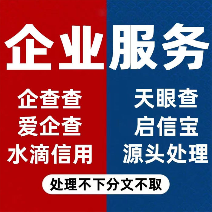 2025年撤銷失信人新規定解讀全文圖片