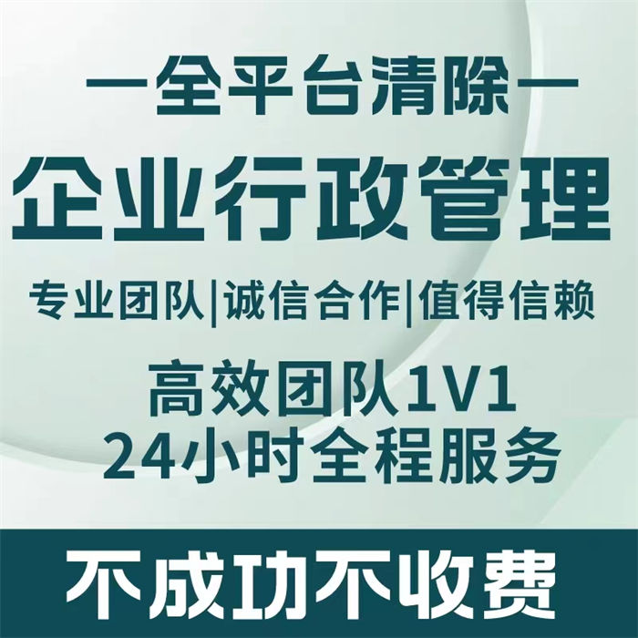 信用中国行政处罚能参与投标吗为什么呢不能投标