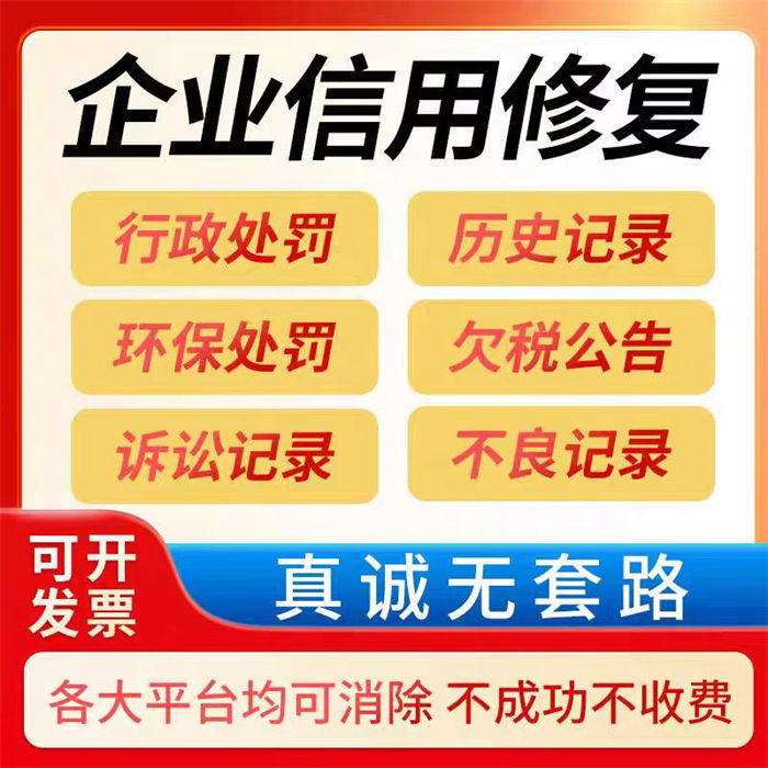 公司纳税等级怎么评定品质保证