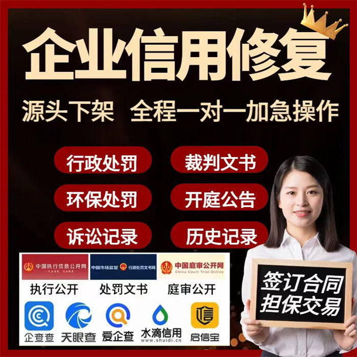環(huán)保處罰修復方案范文怎么寫的呀講解一下