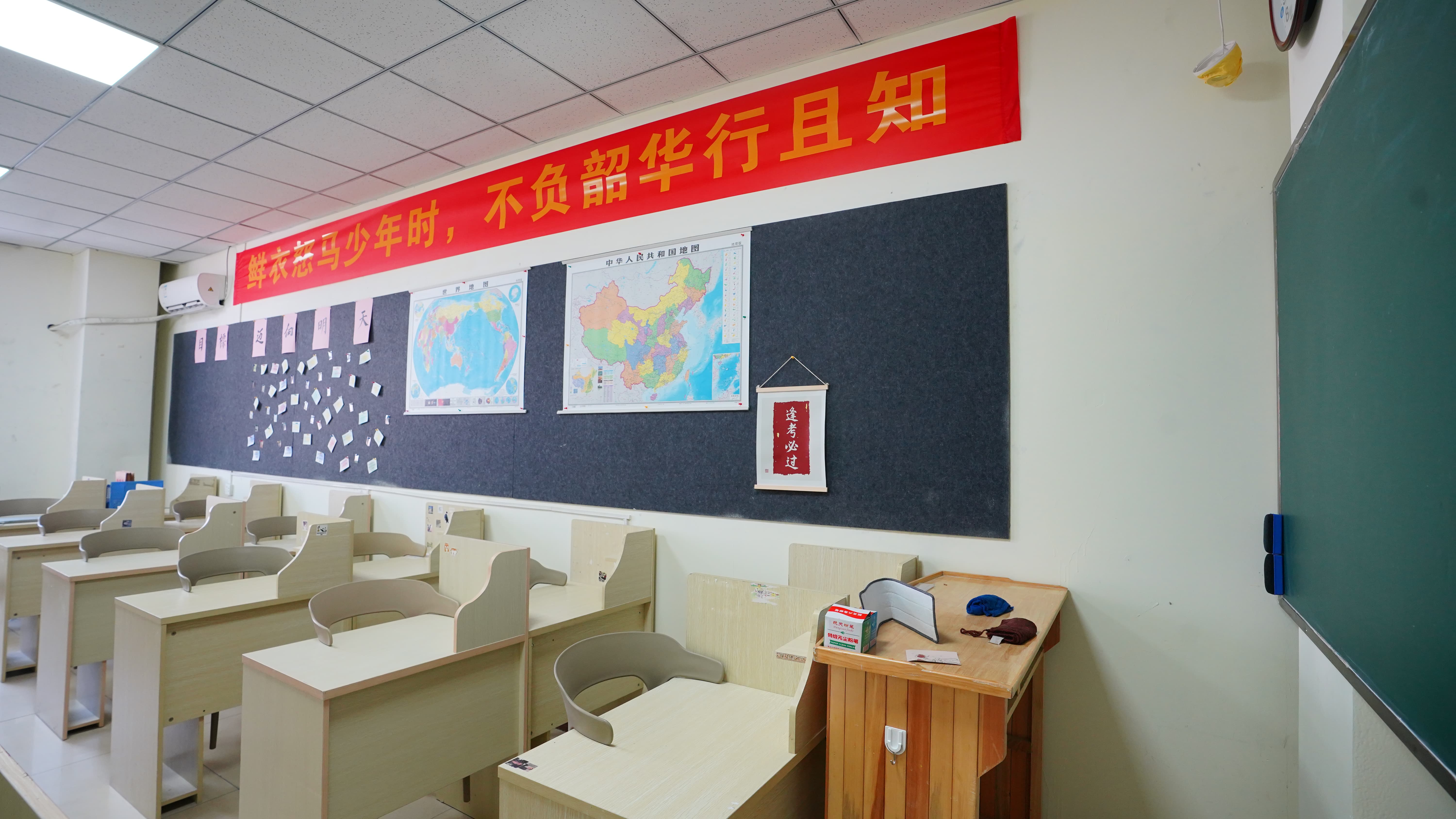 藝考文化課,高三復讀輔導手把手教學