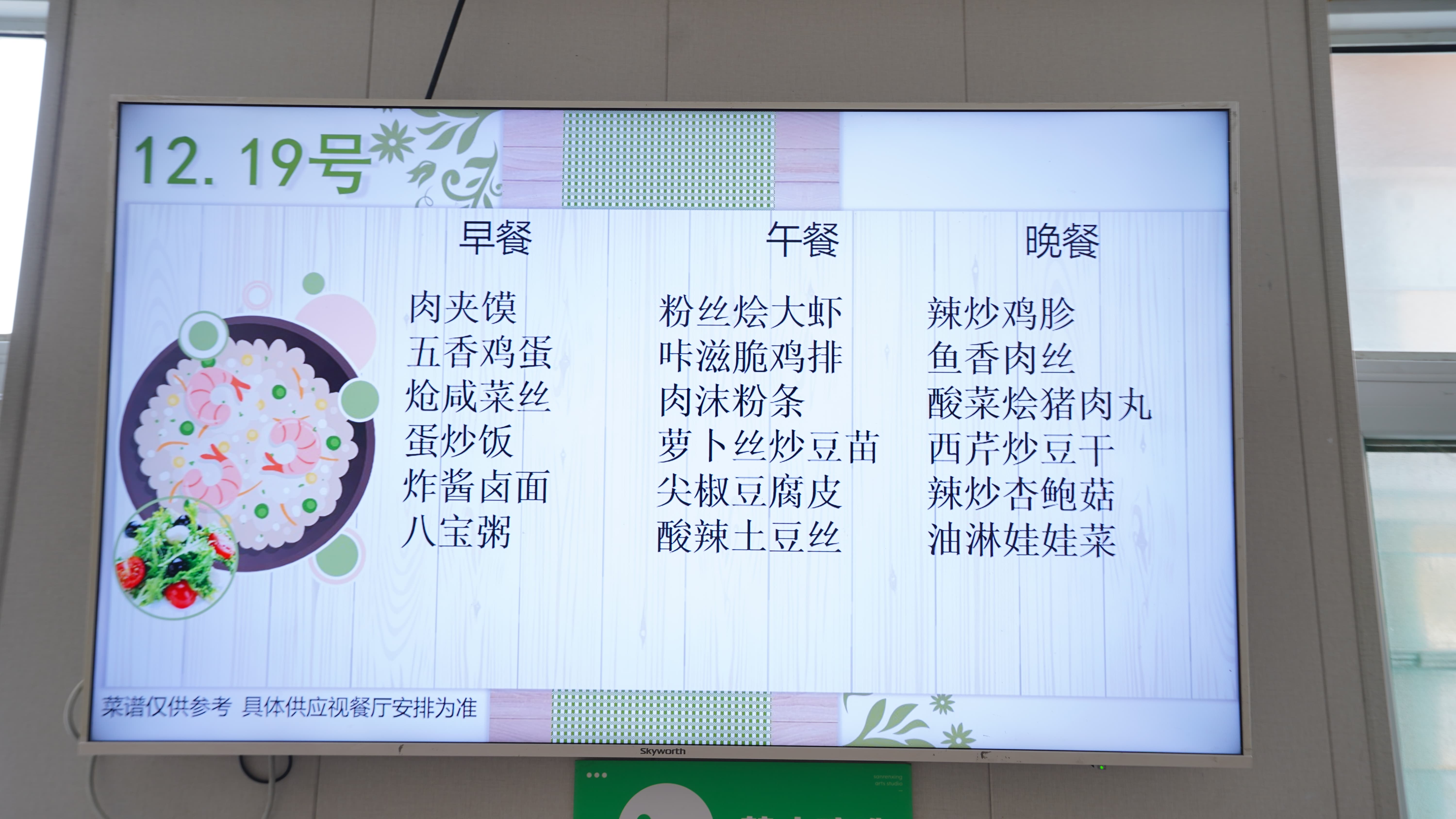 藝考文化課培訓機構哪家好立行學校靶向定位出色