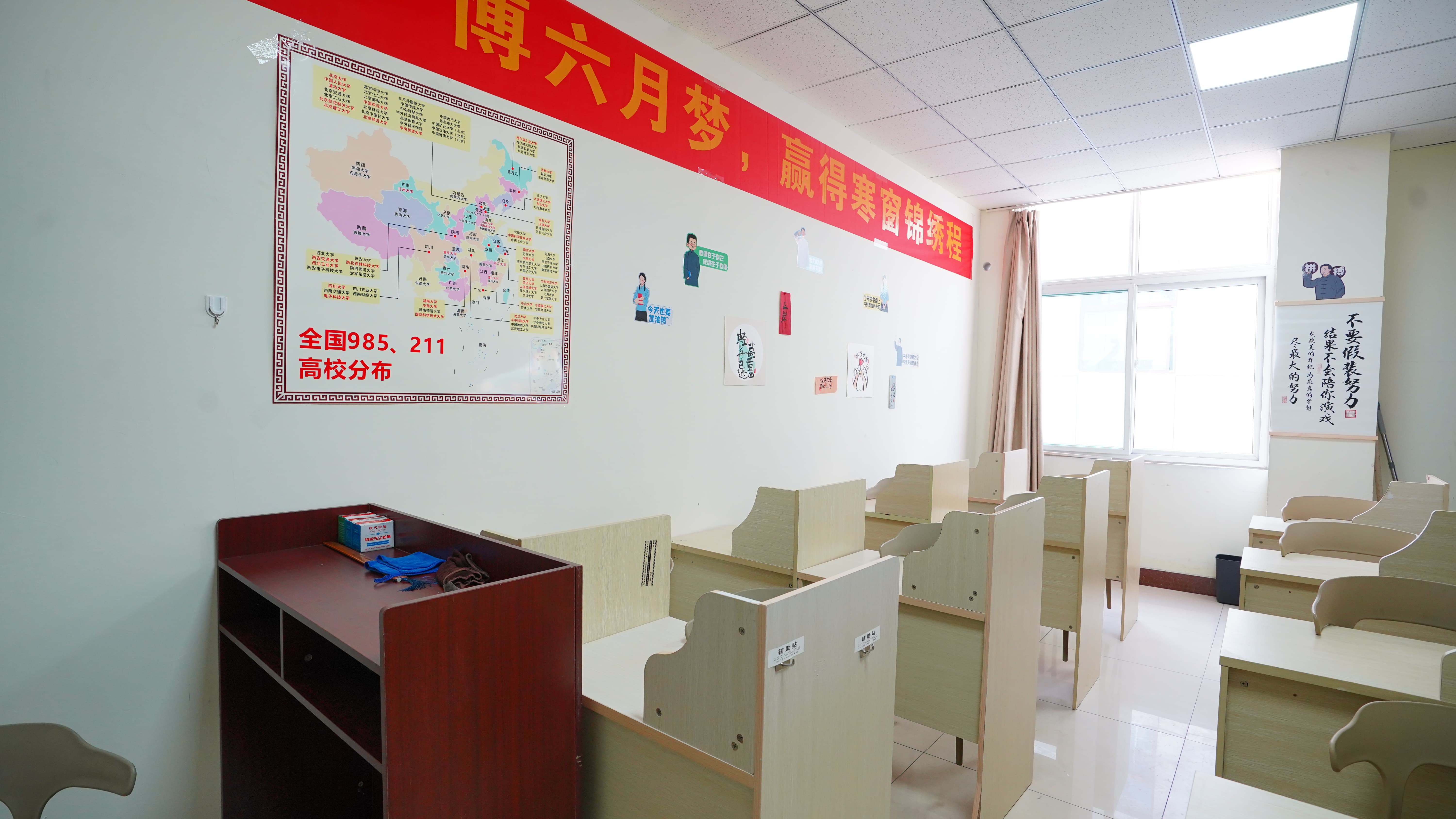 艺考文化课艺考生一对一补习正规培训