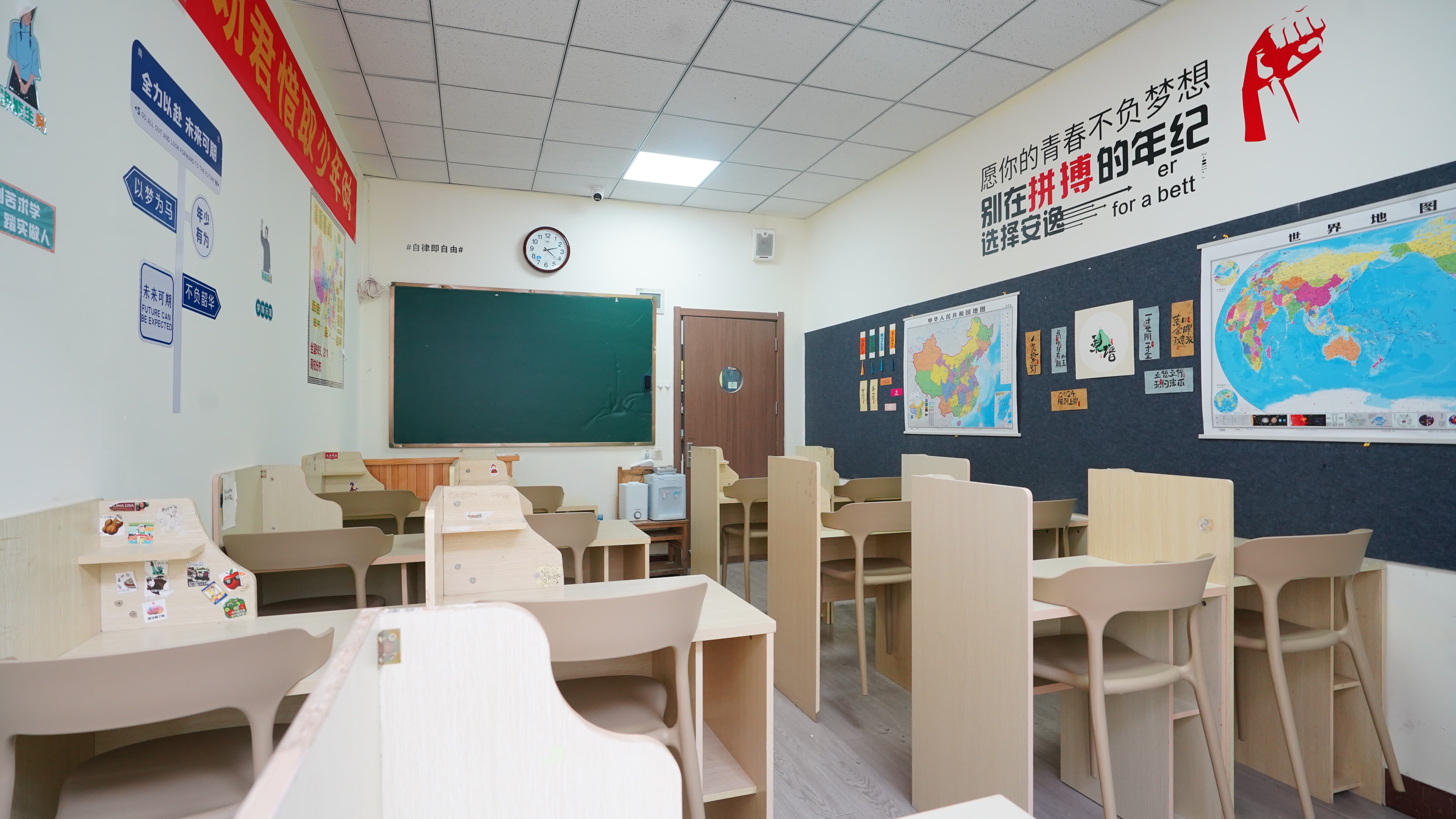 艺考文化课【复读学校】学真技术