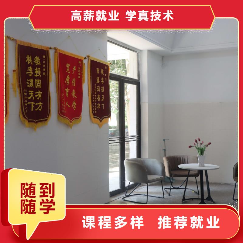 濟南藝考文化課高考化學輔導實操培訓技能+學歷