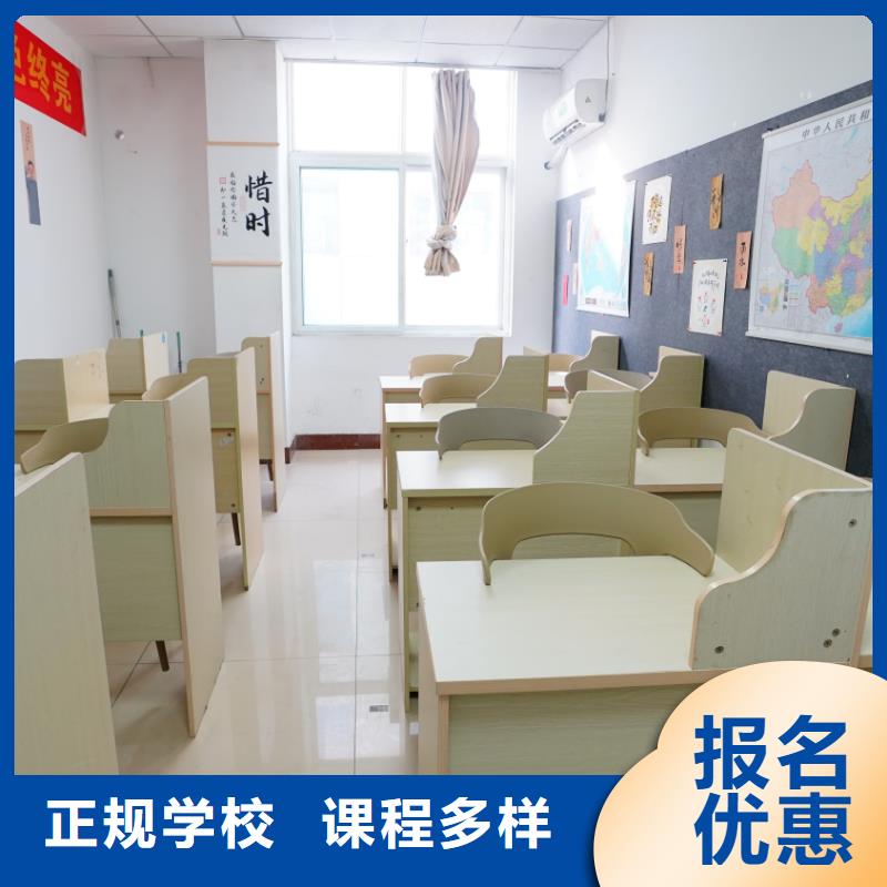 藝考文化課集訓(xùn)去哪家好立行學(xué)校封閉管理突出技能+學(xué)歷