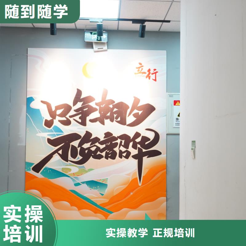 音乐联考没考好发挥失常，艺考文化课辅导机构，立行学校因材施教出色学真本领