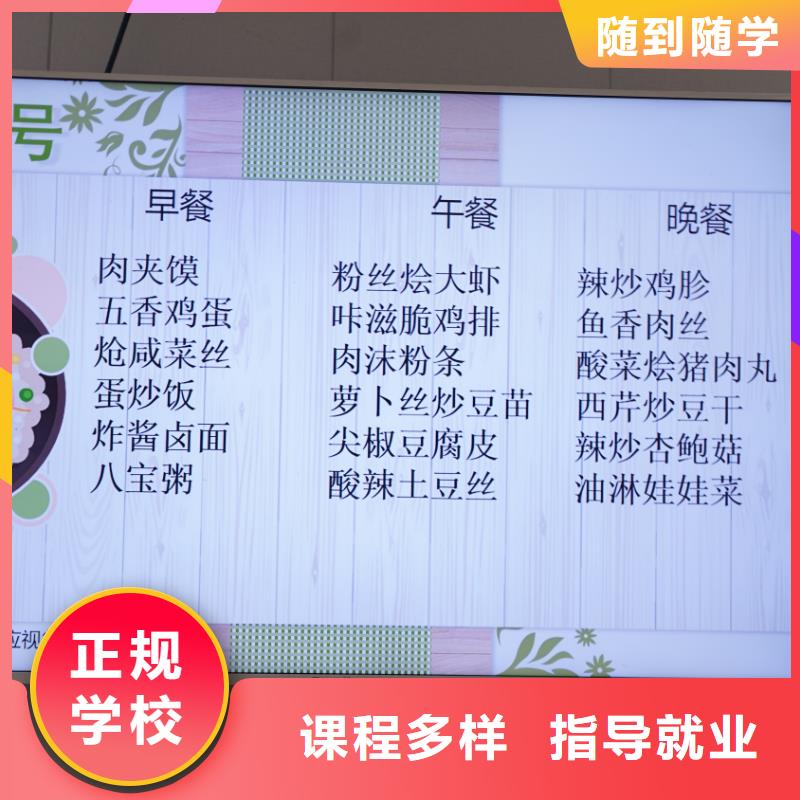 山东艺考文化课高三复读辅导学真本领本地货源