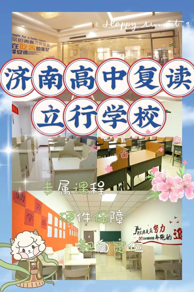 复读-高中英语补习师资力量强理论+实操