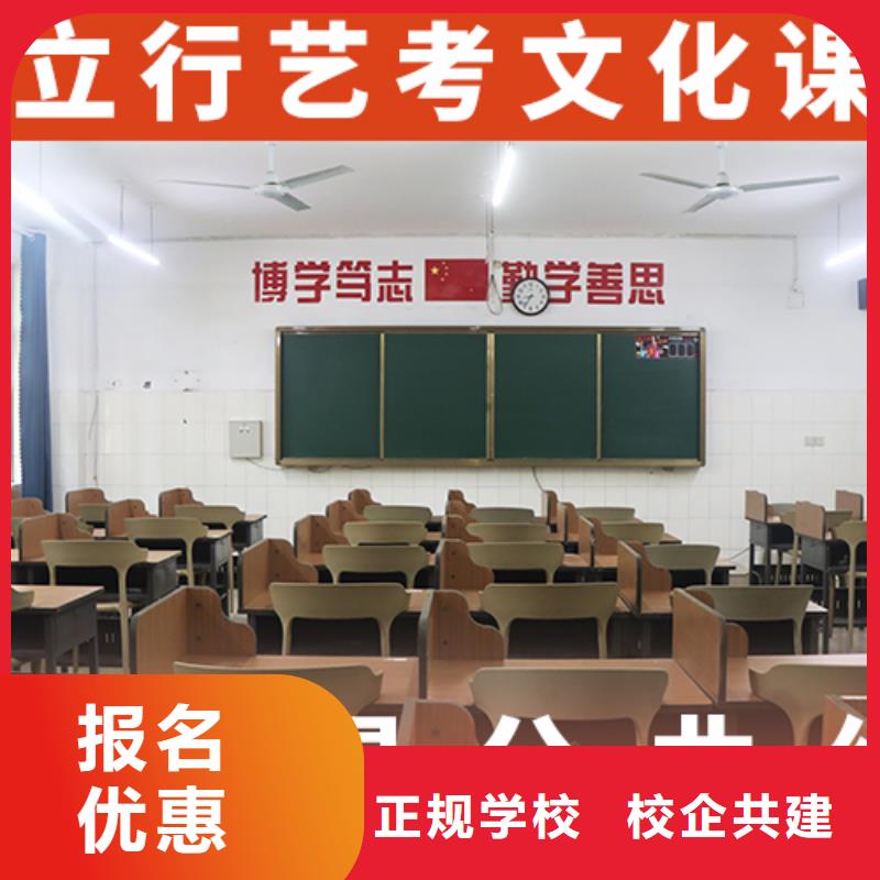 艺考文化课集训高中英语补习技能+学历报名优惠
