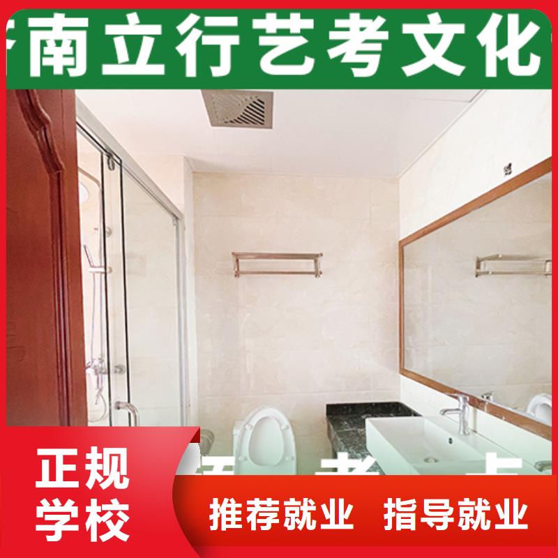 艺考文化课培训-艺考辅导机构技能+学历手把手教学