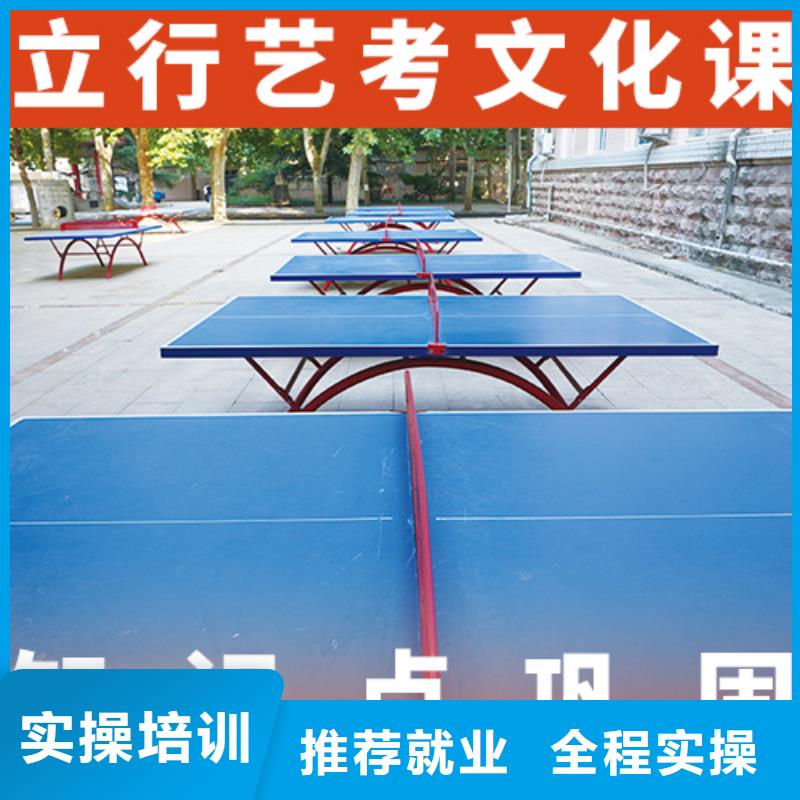​艺考文化课辅导-【高考小班教学】就业不担心就业快