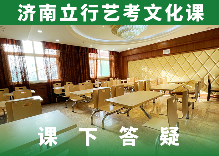 艺考文化课补习,高考复读白天班报名优惠