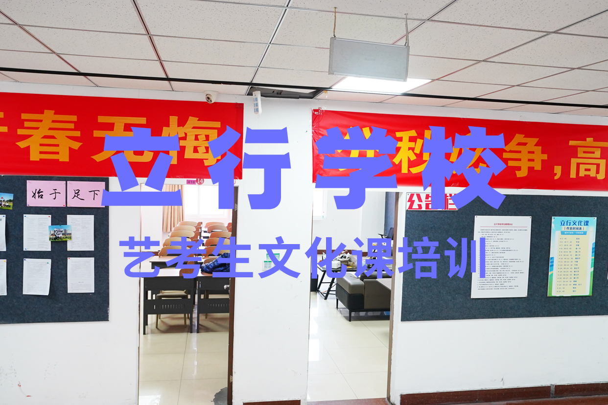 艺考文化课辅导班实操教学-服务区域包括大连|抚顺|锦州|营口|铁岭|鞍山|阜新等-产品视频