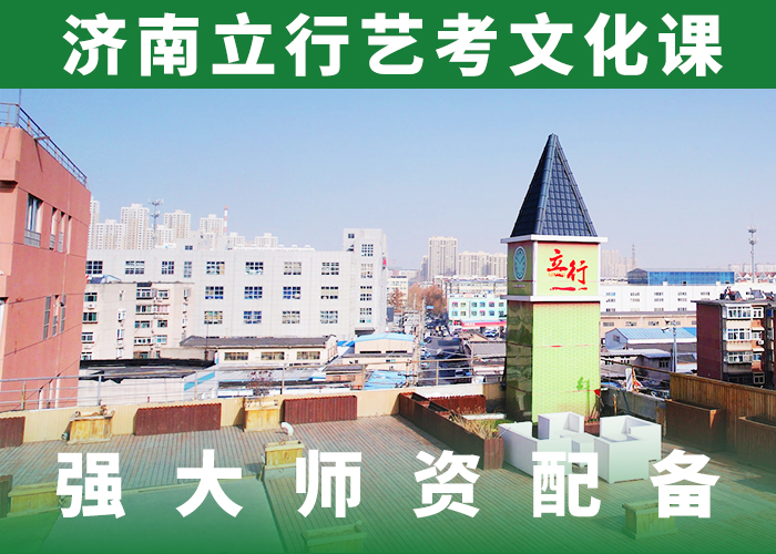 【 艺考文化课辅导班 高考复读晚上班实操教学】 艺考文化课辅导培训立行学校(金昌市分公司)