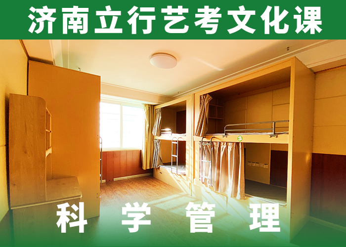 艺考文化课辅导班高考复读周六班实操教学